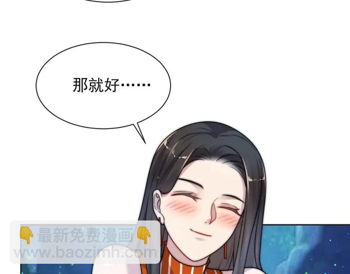 第52话 你会告诉我真相吗？(1/3)-第52话