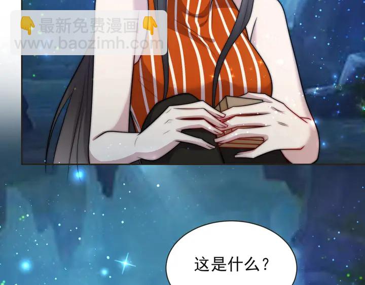 第52话 你会告诉我真相吗？(1/3)-第52话