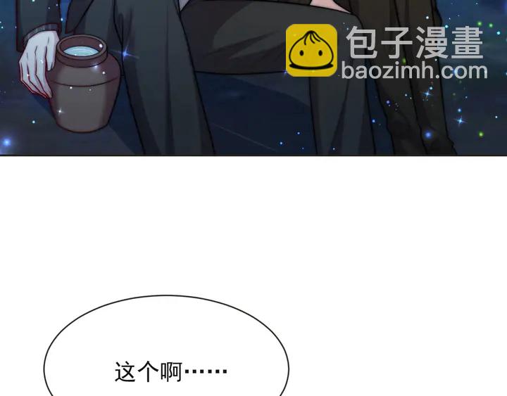 第52话 你会告诉我真相吗？(1/3)-第52话