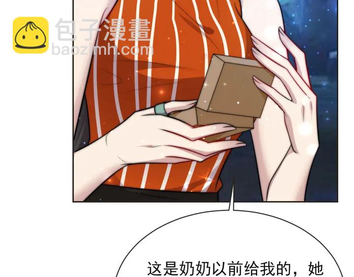 第52话 你会告诉我真相吗？(1/3)-第52话