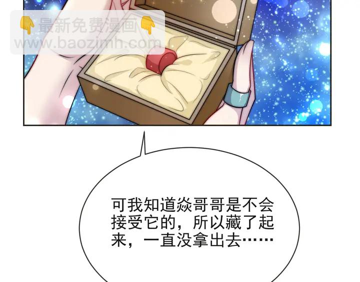 第52话 你会告诉我真相吗？(1/3)-第52话