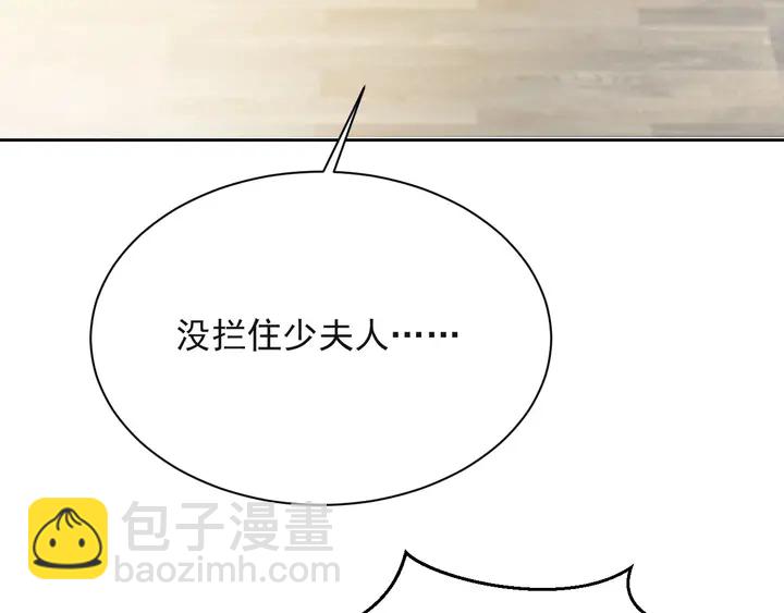 第54话 想在哥哥怀里待多久？(1/3)-第54话