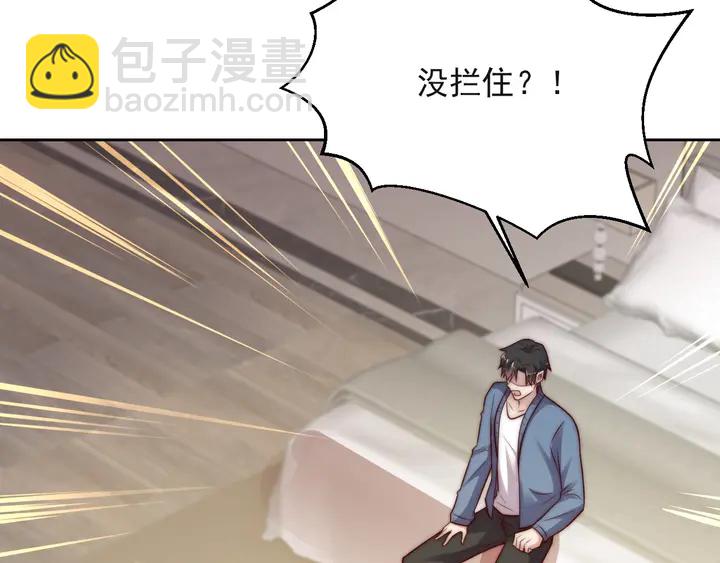 第54话 想在哥哥怀里待多久？(1/3)-第54话