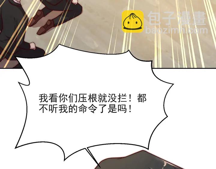 第54话 想在哥哥怀里待多久？(1/3)-第54话