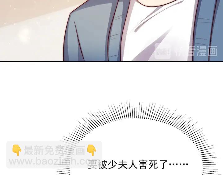 第54话 想在哥哥怀里待多久？(1/3)-第54话