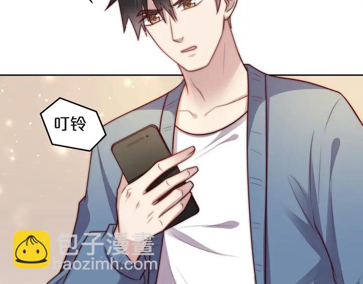 第54话 想在哥哥怀里待多久？(1/3)-第54话