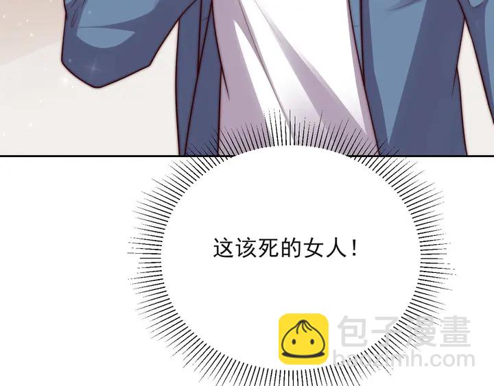 第54话 想在哥哥怀里待多久？(1/3)-第54话