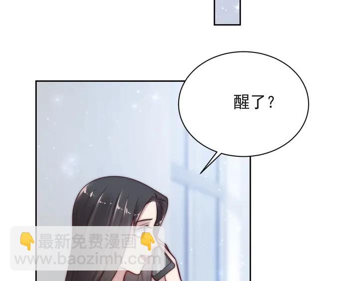 第54话 想在哥哥怀里待多久？(1/3)-第54话
