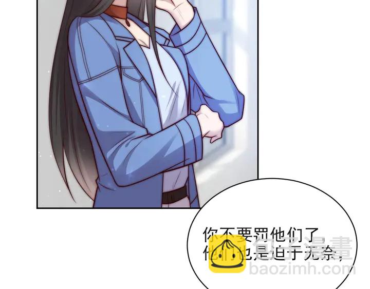 第54话 想在哥哥怀里待多久？(1/3)-第54话