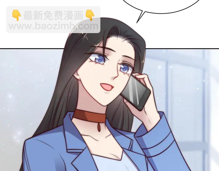 第54话 想在哥哥怀里待多久？(1/3)-第54话