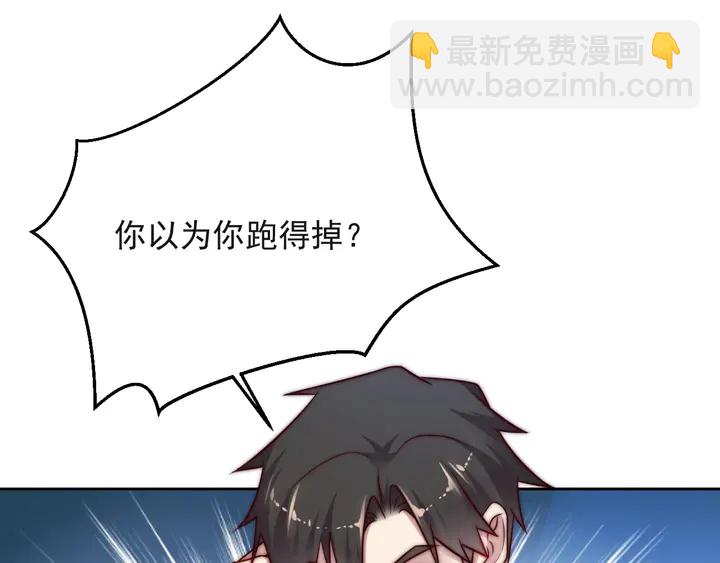 第54话 想在哥哥怀里待多久？(1/3)-第54话