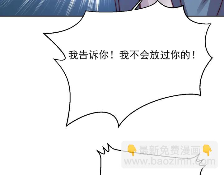 第54话 想在哥哥怀里待多久？(1/3)-第54话