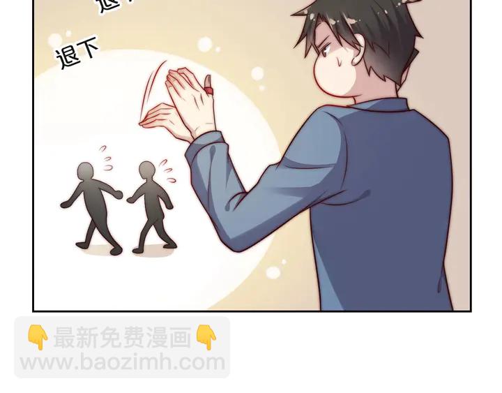 第54话 想在哥哥怀里待多久？(1/3)-第54话