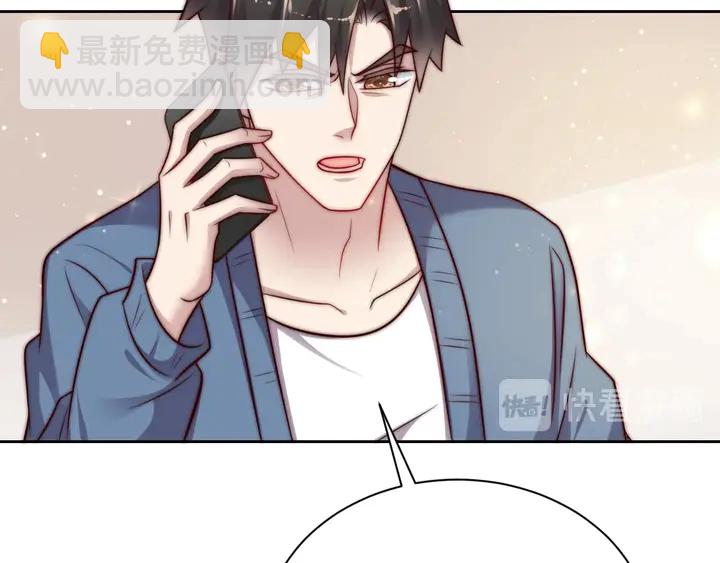 第54话 想在哥哥怀里待多久？(1/3)-第54话