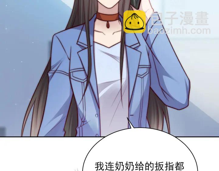 第54话 想在哥哥怀里待多久？(1/3)-第54话