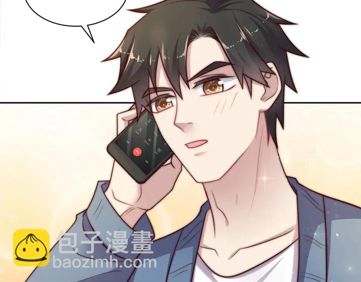 第54话 想在哥哥怀里待多久？(1/3)-第54话
