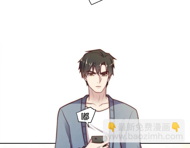第54话 想在哥哥怀里待多久？(1/3)-第54话