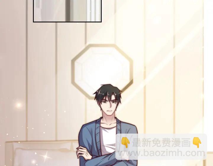 第54话 想在哥哥怀里待多久？(1/3)-第54话