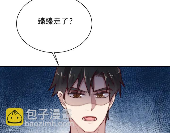 第54话 想在哥哥怀里待多久？(1/3)-第54话