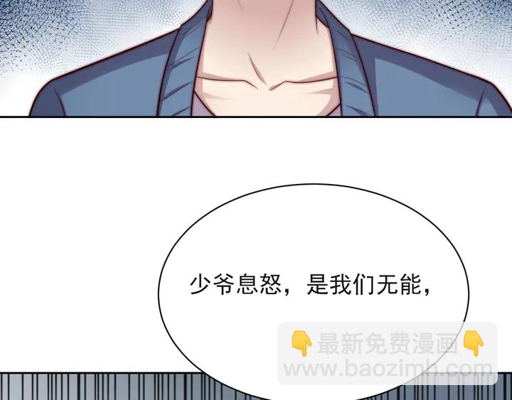 第54话 想在哥哥怀里待多久？(1/3)-第54话