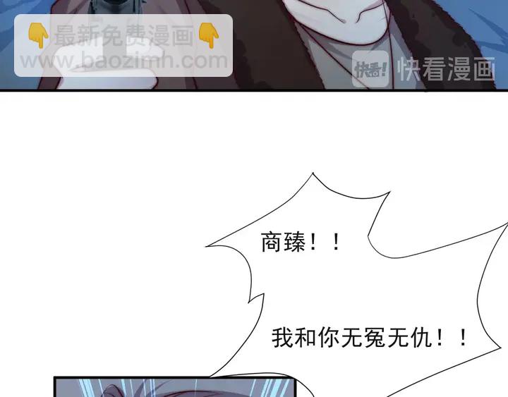 第56话 呵，想要我原谅你？(1/2)-第56话