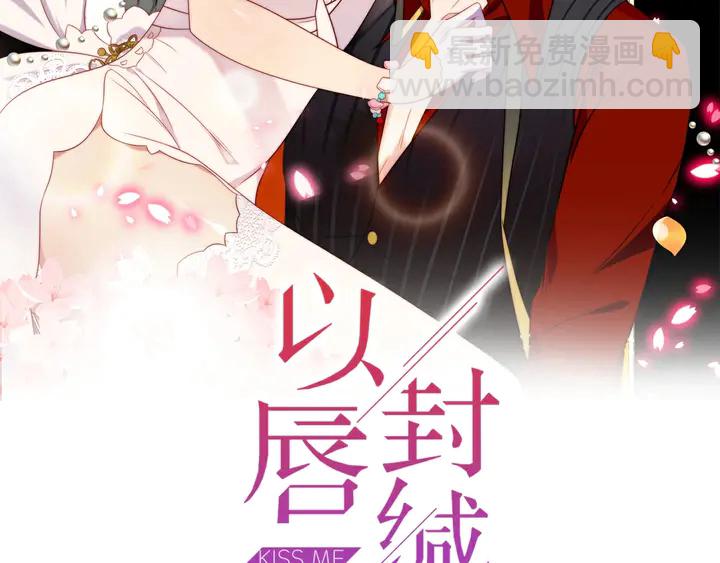 第56话 呵，想要我原谅你？(1/2)-第56话