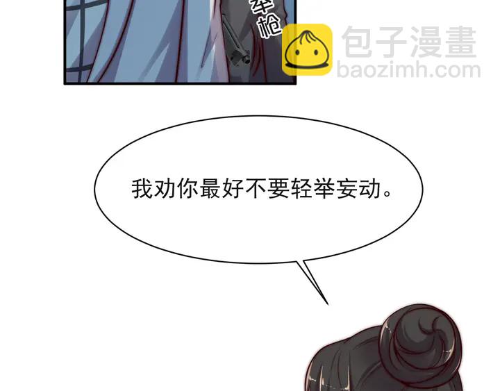 第56话 呵，想要我原谅你？(1/2)-第56话
