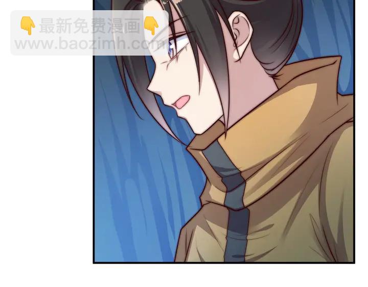 第56话 呵，想要我原谅你？(1/2)-第56话
