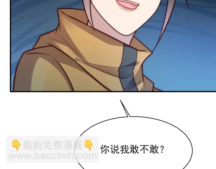 第56话 呵，想要我原谅你？(1/2)-第56话