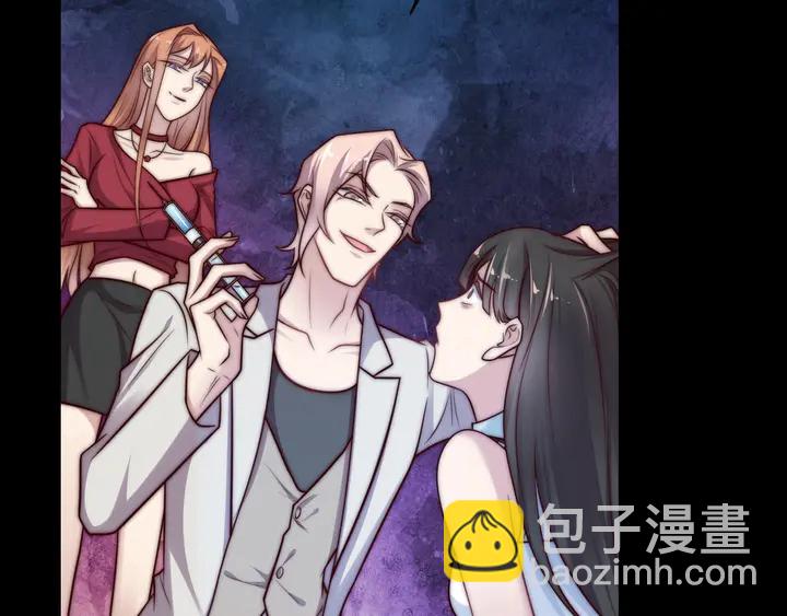 第56话 呵，想要我原谅你？(1/2)-第56话