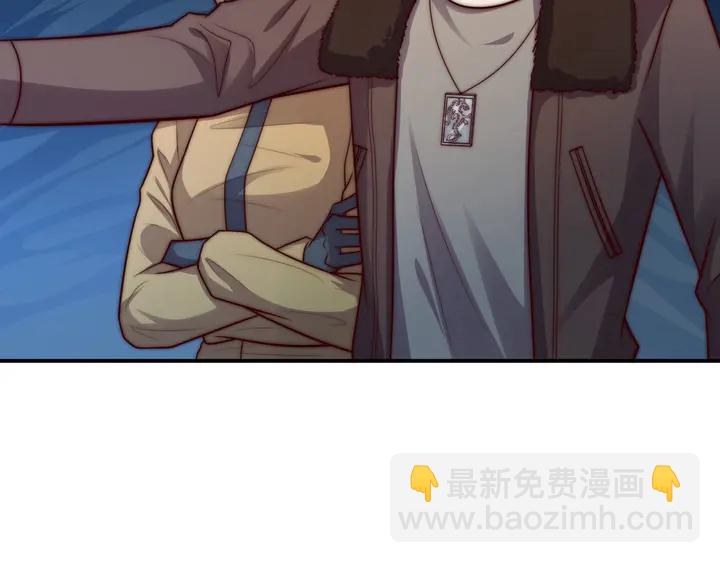第56话 呵，想要我原谅你？(1/2)-第56话