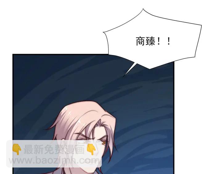 第56话 呵，想要我原谅你？(1/2)-第56话