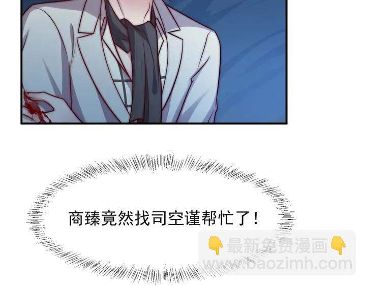 第56话 呵，想要我原谅你？(1/2)-第56话