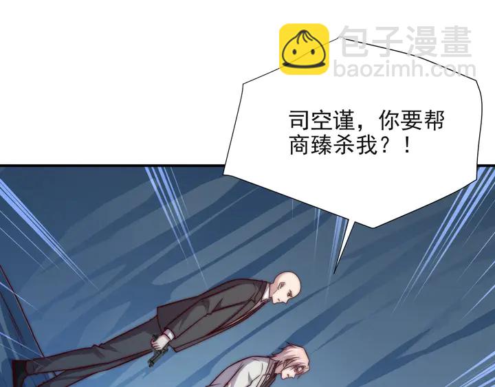 第56话 呵，想要我原谅你？(1/2)-第56话