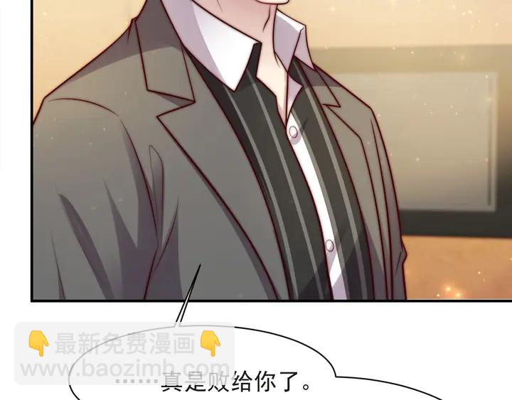 第58话 为你所做的承担后果吧(1/3)-第58话