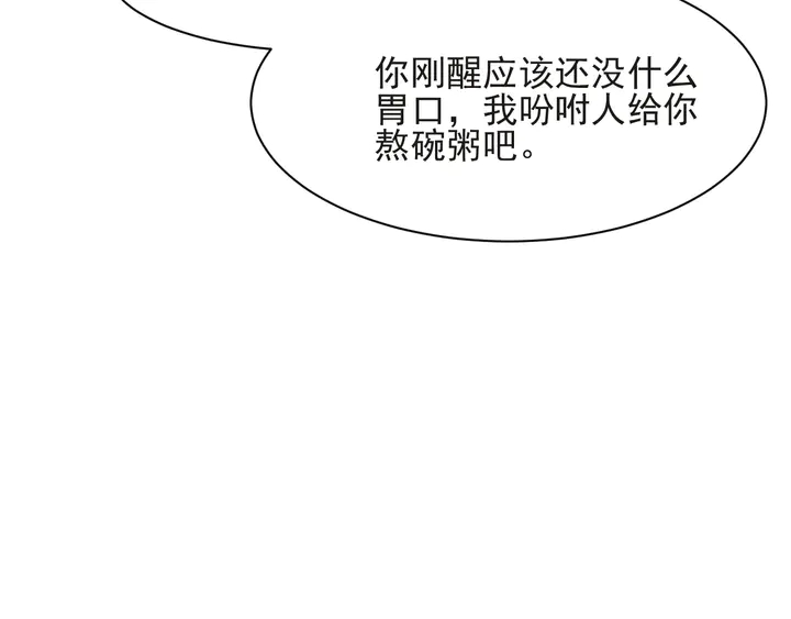 第58话 为你所做的承担后果吧(1/3)-第58话