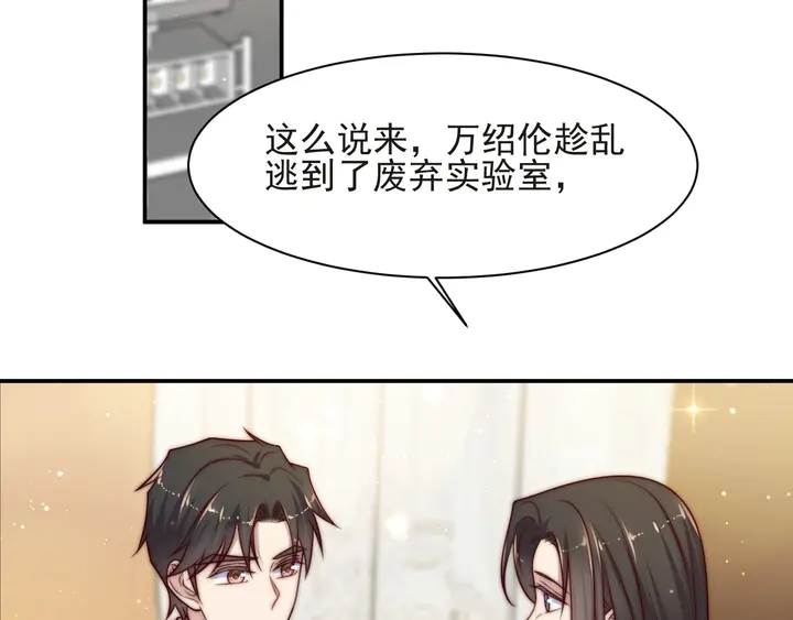 第58话 为你所做的承担后果吧(1/3)-第58话