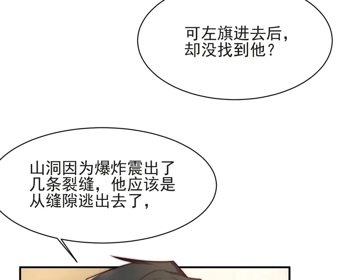 第58话 为你所做的承担后果吧(1/3)-第58话