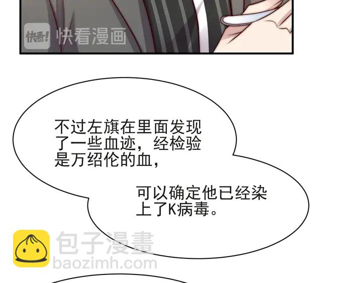 第58话 为你所做的承担后果吧(1/3)-第58话