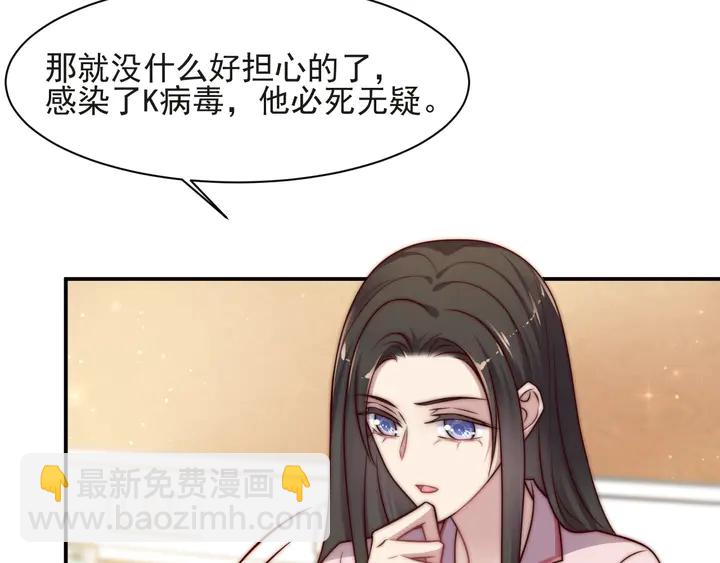 第58话 为你所做的承担后果吧(1/3)-第58话