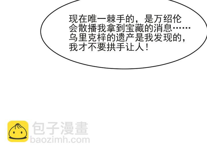第58话 为你所做的承担后果吧(1/3)-第58话