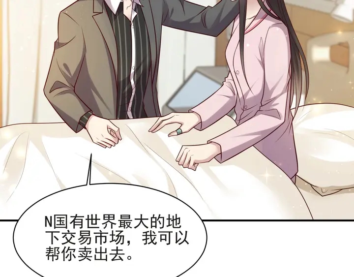 第58话 为你所做的承担后果吧(1/3)-第58话
