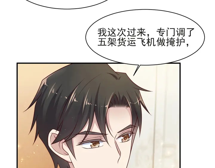 第58话 为你所做的承担后果吧(1/3)-第58话