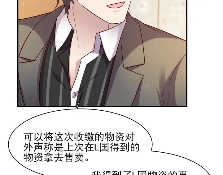 第58话 为你所做的承担后果吧(1/3)-第58话