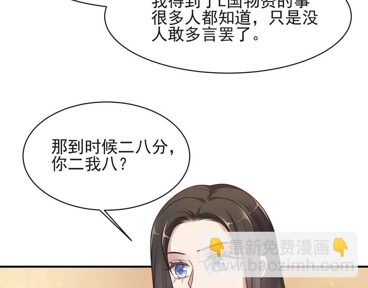 第58话 为你所做的承担后果吧(1/3)-第58话