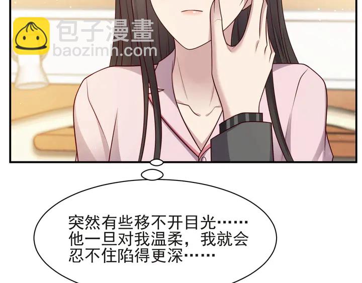 第58话 为你所做的承担后果吧(1/3)-第58话
