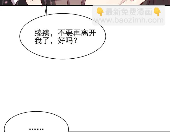 第58话 为你所做的承担后果吧(1/3)-第58话
