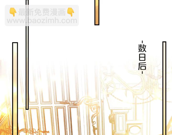 第58话 为你所做的承担后果吧(1/3)-第58话