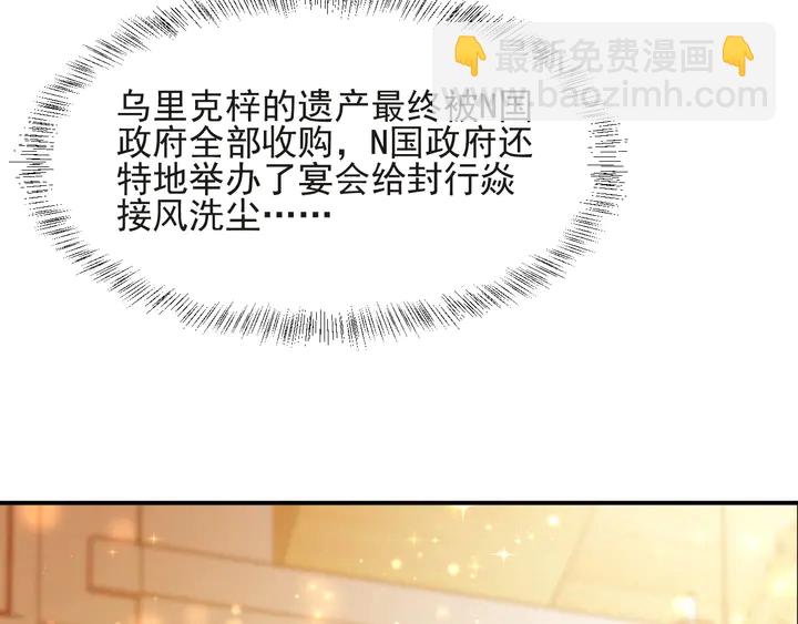 第58话 为你所做的承担后果吧(1/3)-第58话