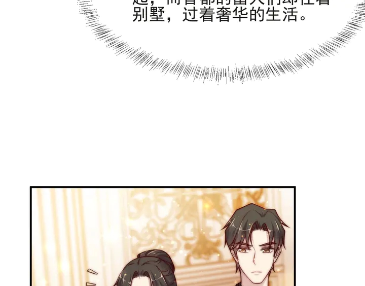 第58话 为你所做的承担后果吧(1/3)-第58话
